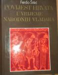 Ferdo Šišić - Povijest Hrvata u vrijeme narodnih vladara