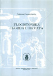 Flogistonska teorija u Hrvata - S.Paušek-Baždar