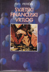 IVO PERIŠIN - SVJETSKI FINANCIJSKI VRTLOG - 1988. ZAGREB