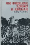 Janko Pleterski Prvo opredjeljenje Slovenaca za Jugoslaviju