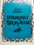 Josip Horvat - Hrvatski panoptikum