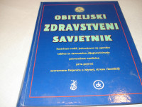 OBITELJSKI ZDRAVSTVENI SAVJETNIK,cijena u knjižarama i do 720,00 kn