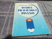 OSNOVE PRAVILNOGA PISANJA DOMAGOJ GREČL 1987.