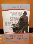 TAMNA STRANA UPRAVLJANJA LJUDIMA SAŠA PETAR