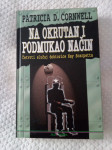 "Na okrutan i podmukao način"  Patricia D. Cornwell