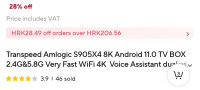 Android tv box transpeed,android 11.