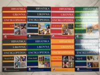 HRVATSKA LIKOVNA ENCIKLOPEDIJA Komplet 1-8