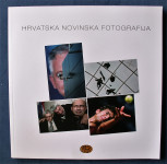 HRVATSKA NOVINSKA FOTOGRAFIJA 2007 M Bošnjak S Hančić