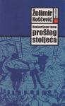 Želimir Koščević: Nedovršene teme prošlog stoljeća, Meandar, Zg 2002.