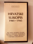 Hrvatski slikopis 1941-1945 - dokumenti