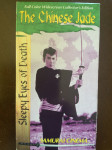 SLEEPY EYES OF DEATH - THE CHINESE JADE - VHS - NTSC