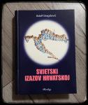 SVJETSKI IZAZOV HRVATSKOJ Adolf Dragičević