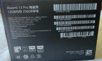 Xiaomi 13 Pro,12/256gb