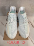 yeezy 350 v2 Cloud white (infants)