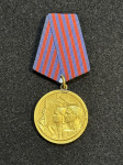 MEDALJA RADA SFRJ