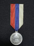 SREBRNA MEDALJA ZA HRABROST 1876. GOD. - KNEŽEVINA SRBIJA SRBIJA