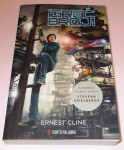 Igrač broj 1 - Ernest Cline