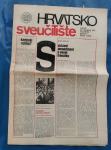 ČASOPIS "HRVATSKO SVEUČILIŠTA" -DVOBROJ 28/29 -1971. GODINA