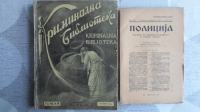 Časopis KRIMINALNA BIBLIOTEKA,1929,31 i 34.g.16 br.i POLICIJA,1933-34.