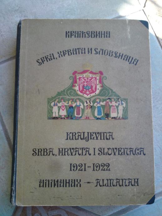 ALMANAH KRALJEVINE SHS; iz 1921.g - veliki leksikon kraljevine SHS