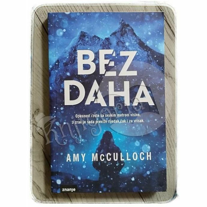 Bez daha Amy McCulloch