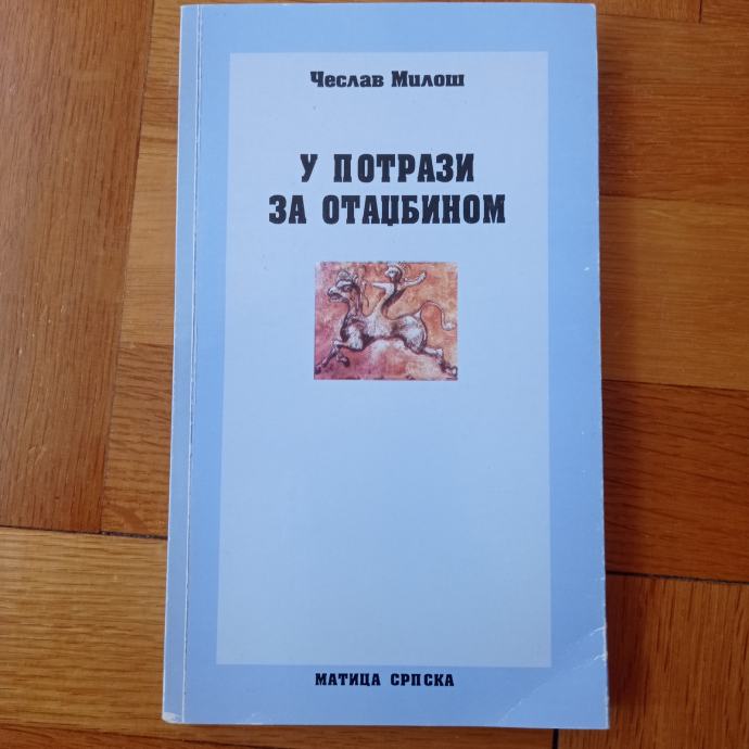 Czesław Miłosz - U potrazi za otadžbinom (ćir.)