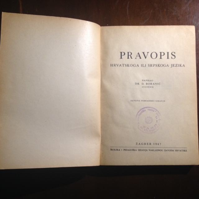 D. Boranić, Pravopis hrvatskoga ili srpskoga jezika, 1947.