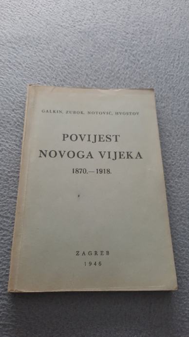 Galkin,Zubok,Notović,Hv..povijest novog vijeka