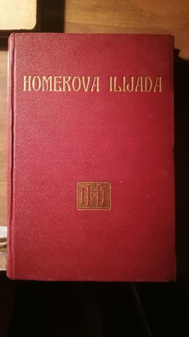 Homer "Ilijada"