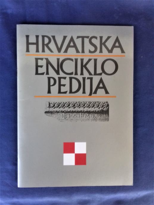 HRVATSKA ENCIKLOPEDIJA, OGLEDNI ARAK, MIROSLAV KRLEŽA ZAGREB 1994