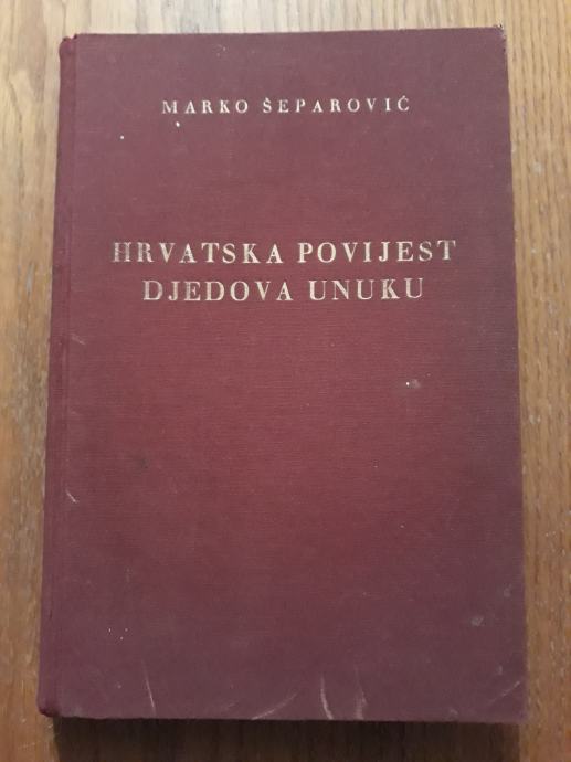 HRVATSKA POVIJEST DJEDOVA UNUKU - Marko Šeparović