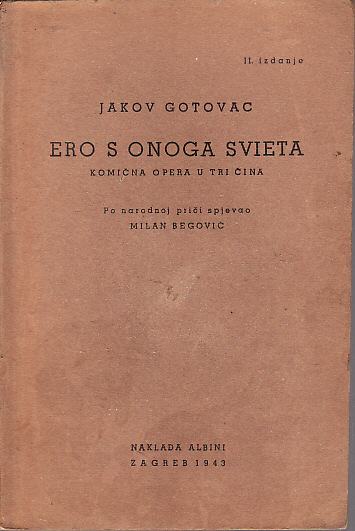 JAKOV GOTOVAC : ERO S ONOGA SVIETA , ZAGREB 1943.