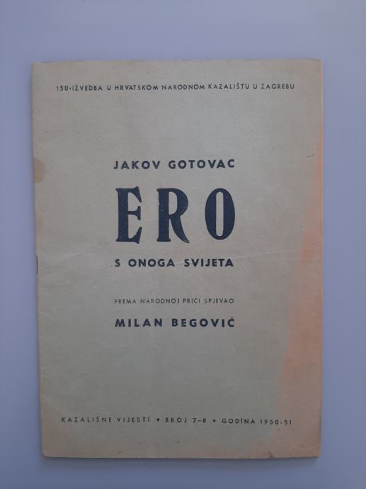 Kazališne vijesti - Ero s onoga svijeta, Jakov Gotovac, 1950.-1951.god