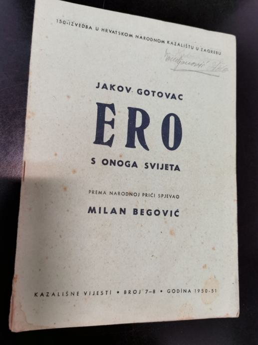 Kazališne vijesti - Ero s onoga svijeta, Jakov Gotovac, 1950.-1951.god