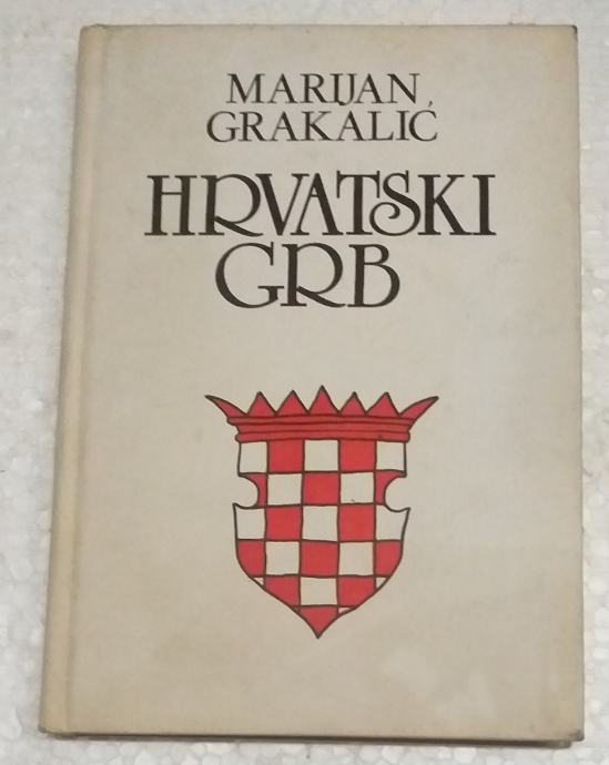 knjiga hrvatski grb