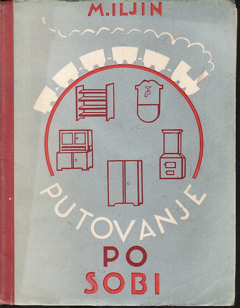 M. ILJIN : PUTOVANJE PO SOBI , ZAGREB 1939. omot OTON POSTRUŽNIK