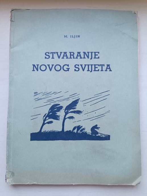 MihailIljin: Stvaranje novog svijeta