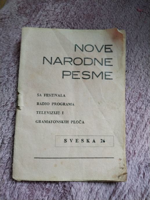 NOVE NARODNE PESME