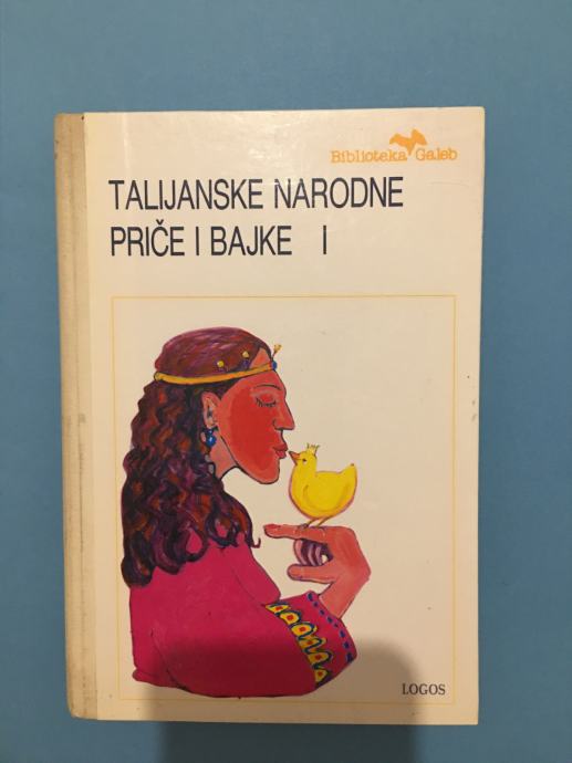 Talijanske narodne priče i bajke 1 LOGOS SPLIT 1988