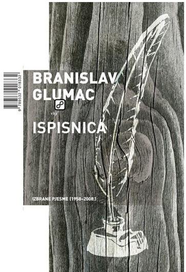 Branislav Glumac: Ispisnica