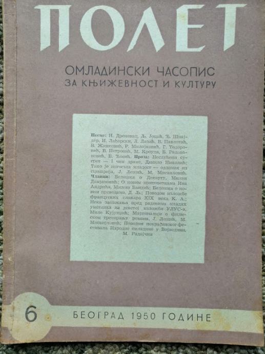 Polet - omladinski časopis za književnost i kulturu br. 6