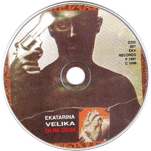 ekatarina velika diskografija download