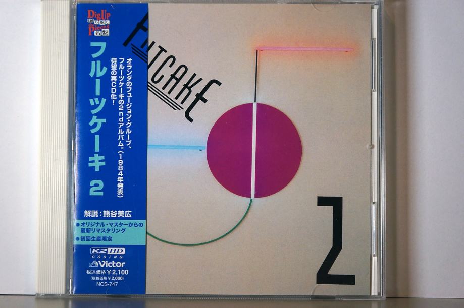 Fruitcake - 2 (Japan Import CD)