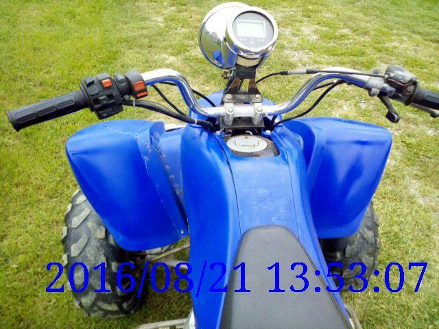 Quad Zongshen 250, 2012 god.