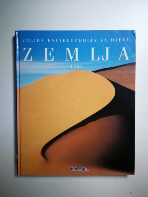 Zemlja : 1. dio ( Velika enciklopedija za djecu )