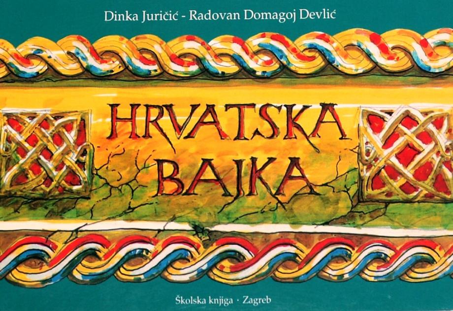 HRVATSKA BAJKA Dinka Juričić i Radovan Domagoj Devlić