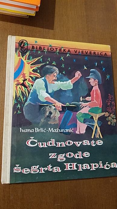 Čudnovate zgode šegrta Hlapića BIBLIOTEKA VJEVERICA 1977.