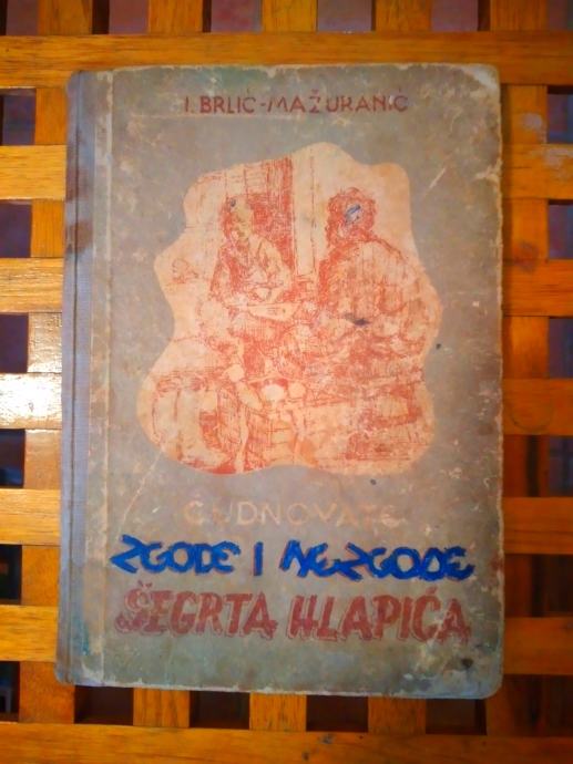 Čudnovate zgode šegrta Hlapića MLADOST SVJETLOST SARAJEVO 1952