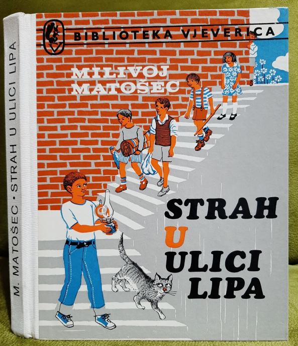 Milivoj Matošec - Strah u Ulici lipa, Biblioteka Vjeverica 1982