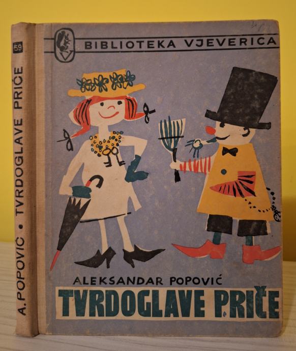 Tvrdoglave priče - Aleksandar Popović, biblioteka Vjeverica